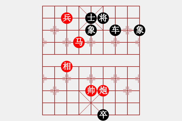 象棋棋譜圖片：南昆(4段)-和-ldtk(4段) - 步數(shù)：180 