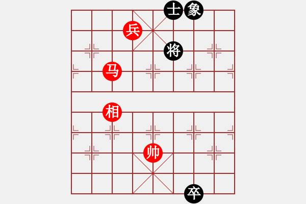 象棋棋譜圖片：南昆(4段)-和-ldtk(4段) - 步數(shù)：190 