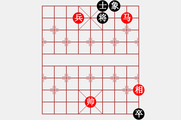 象棋棋譜圖片：南昆(4段)-和-ldtk(4段) - 步數(shù)：228 