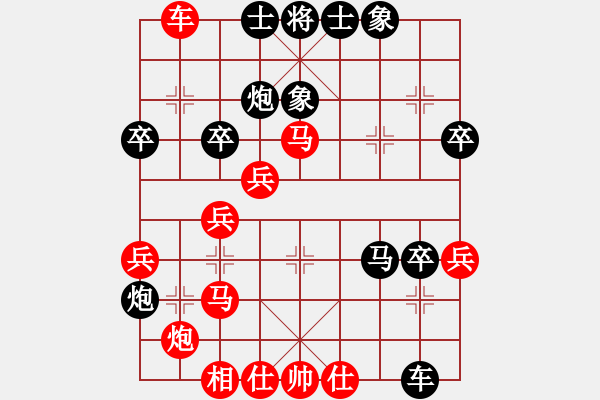 象棋棋譜圖片：南昆(4段)-和-ldtk(4段) - 步數(shù)：50 