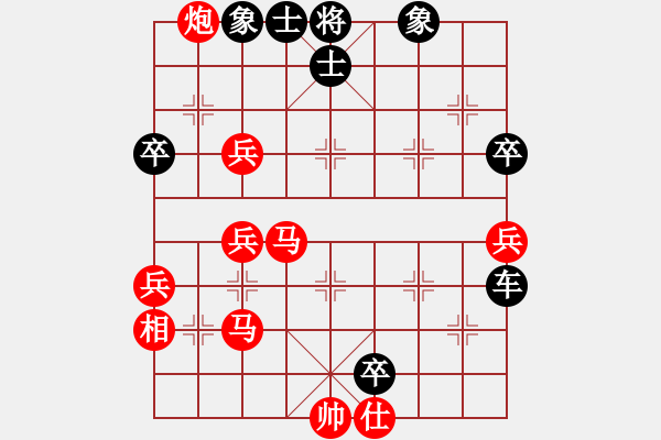 象棋棋譜圖片：南昆(4段)-和-ldtk(4段) - 步數(shù)：70 