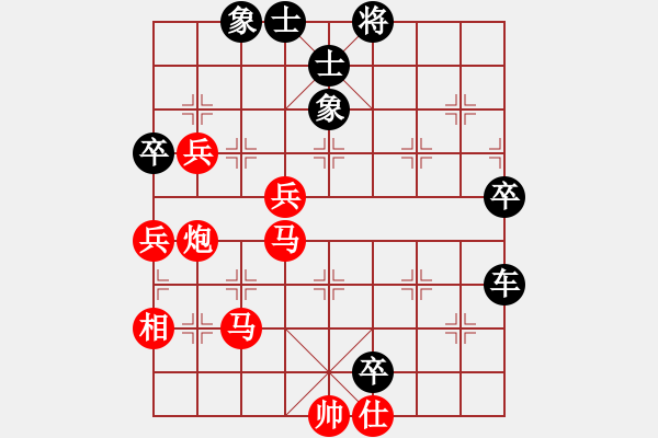 象棋棋譜圖片：南昆(4段)-和-ldtk(4段) - 步數(shù)：80 