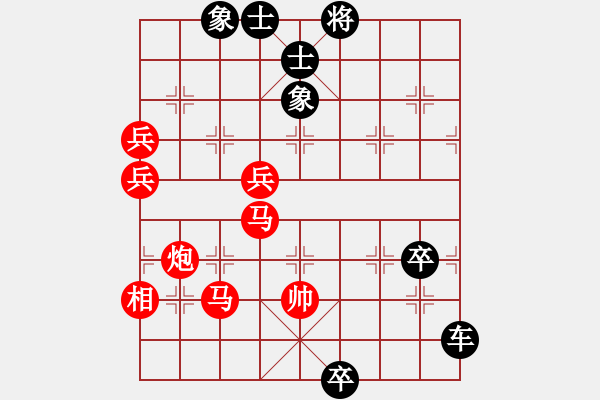 象棋棋譜圖片：南昆(4段)-和-ldtk(4段) - 步數(shù)：90 