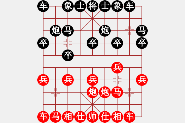 象棋棋谱图片：刘明 先胜 赵攀伟 - 步数：10 