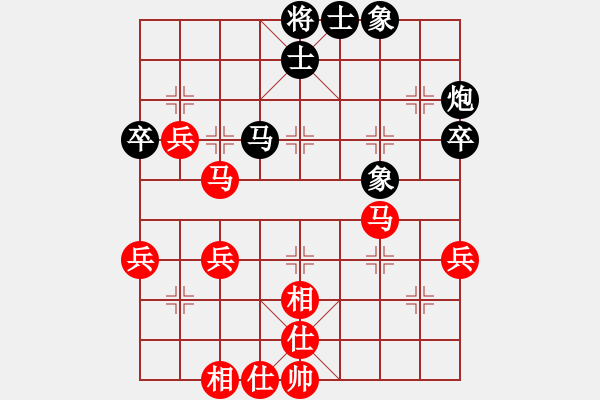 象棋棋譜圖片：劉明 先勝 趙攀偉 - 步數(shù)：70 