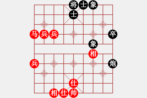 象棋棋譜圖片：劉明 先勝 趙攀偉 - 步數(shù)：79 