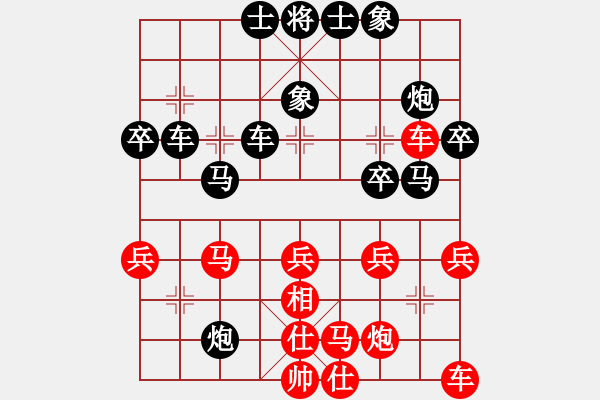 象棋棋譜圖片：9-局棄卒爭(zhēng)先 - 步數(shù)：40 