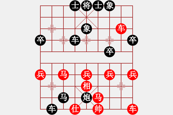 象棋棋譜圖片：9-局棄卒爭(zhēng)先 - 步數(shù)：50 