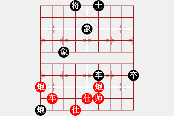 象棋棋譜圖片：打虎英雄(8段)-和-彭州人(6段) - 步數(shù)：110 