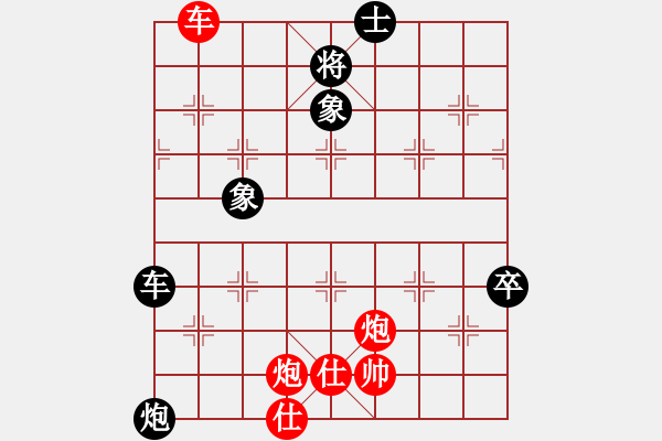 象棋棋譜圖片：打虎英雄(8段)-和-彭州人(6段) - 步數(shù)：120 