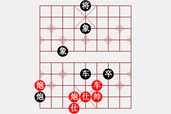 象棋棋譜圖片：打虎英雄(8段)-和-彭州人(6段) - 步數(shù)：130 