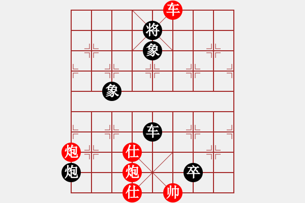 象棋棋譜圖片：打虎英雄(8段)-和-彭州人(6段) - 步數(shù)：140 