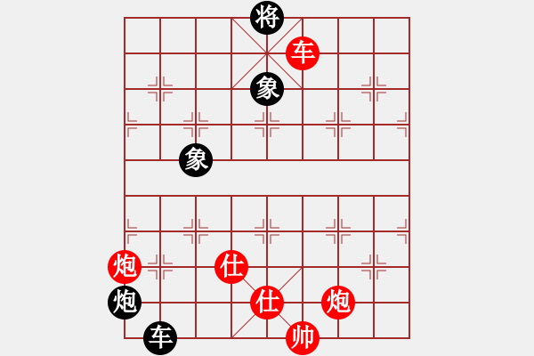 象棋棋譜圖片：打虎英雄(8段)-和-彭州人(6段) - 步數(shù)：150 