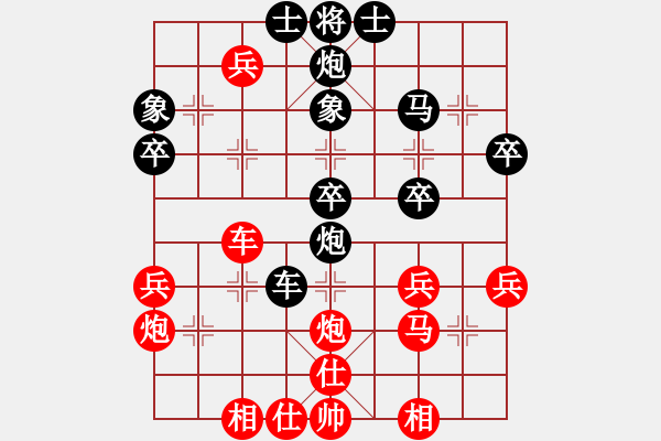 象棋棋譜圖片：打虎英雄(8段)-和-彭州人(6段) - 步數(shù)：40 