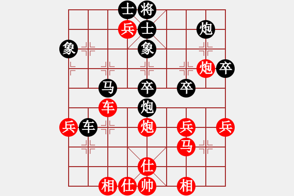 象棋棋譜圖片：打虎英雄(8段)-和-彭州人(6段) - 步數(shù)：50 