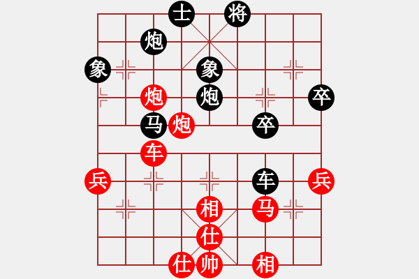 象棋棋譜圖片：打虎英雄(8段)-和-彭州人(6段) - 步數(shù)：60 