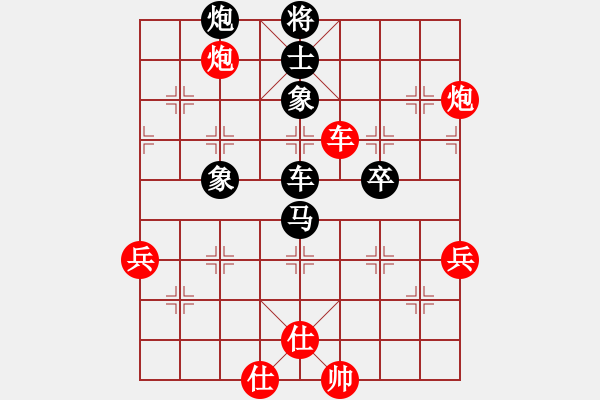 象棋棋譜圖片：打虎英雄(8段)-和-彭州人(6段) - 步數(shù)：80 