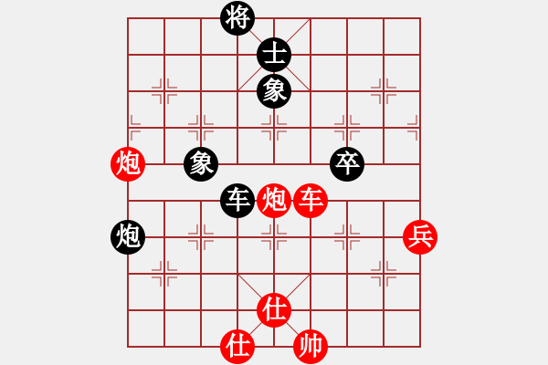 象棋棋譜圖片：打虎英雄(8段)-和-彭州人(6段) - 步數(shù)：90 