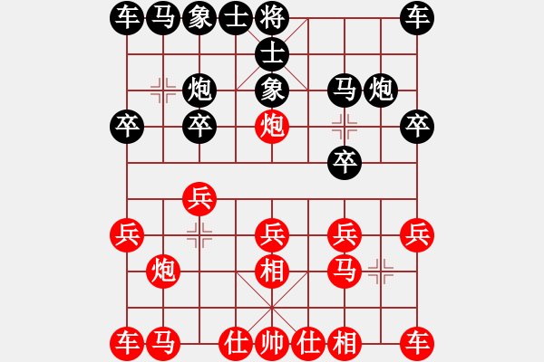 象棋棋譜圖片：哈哈[1245437518] -VS- 棋樂(lè)無(wú)窮[784736402] - 步數(shù)：10 