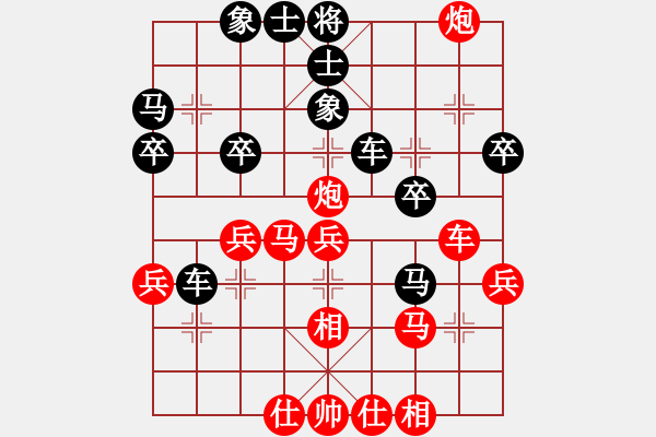 象棋棋譜圖片：哈哈[1245437518] -VS- 棋樂(lè)無(wú)窮[784736402] - 步數(shù)：30 