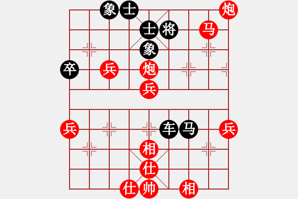 象棋棋譜圖片：哈哈[1245437518] -VS- 棋樂(lè)無(wú)窮[784736402] - 步數(shù)：59 