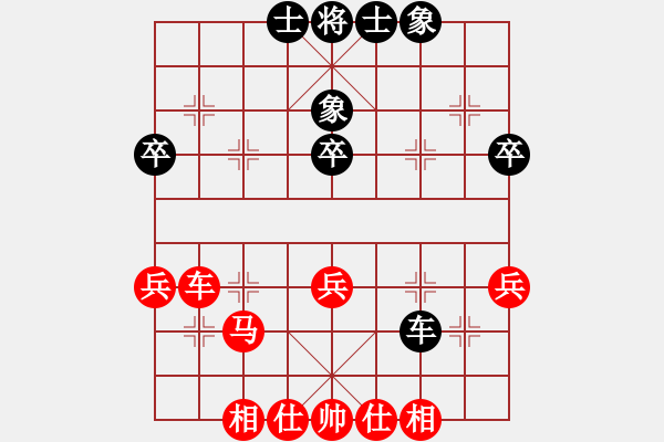 象棋棋譜圖片：Q★象棋王子[752811962] 先和 Q★芳棋[893812128] - 步數(shù)：41 