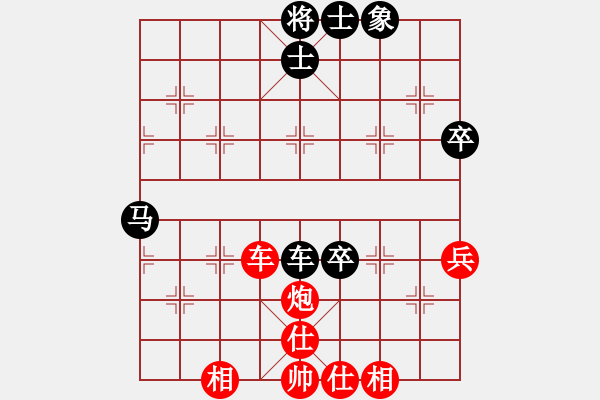 象棋棋譜圖片：王曉華     先勝 李雪松     - 步數(shù)：90 