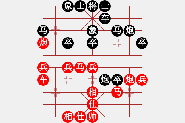 象棋棋譜圖片：永不瞑目(人王)-負(fù)-劉歡我愛你(9段) - 步數(shù)：28 