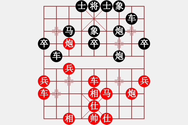 象棋棋譜圖片：許銀川(9星)-和-vfdvnji(9星) - 步數(shù)：40 