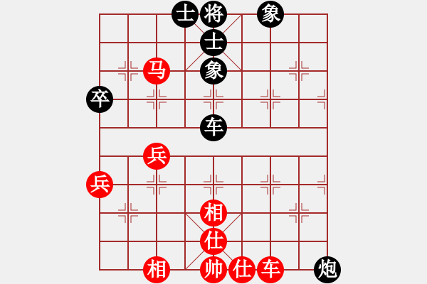 象棋棋譜圖片：許銀川(9星)-和-vfdvnji(9星) - 步數(shù)：65 