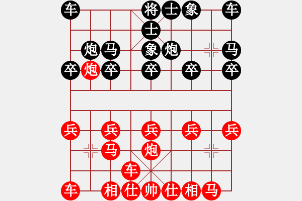 象棋棋譜圖片：比賽我們還講了我們?nèi)巳硕枷騼?nèi)去修的話 - 步數(shù)：10 