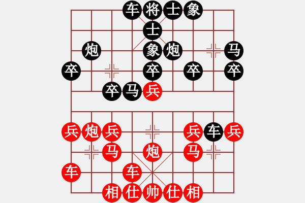 象棋棋譜圖片：比賽我們還講了我們?nèi)巳硕枷騼?nèi)去修的話 - 步數(shù)：20 