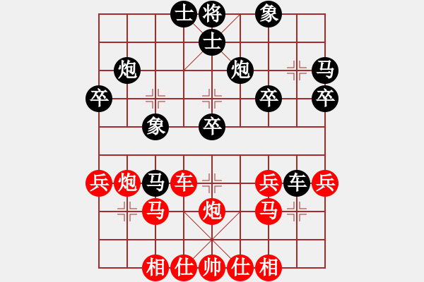 象棋棋譜圖片：比賽我們還講了我們?nèi)巳硕枷騼?nèi)去修的話 - 步數(shù)：30 