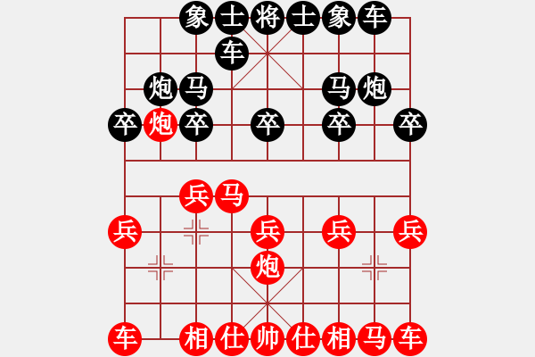 象棋棋譜圖片：德裕功課(1) - 步數(shù)：10 