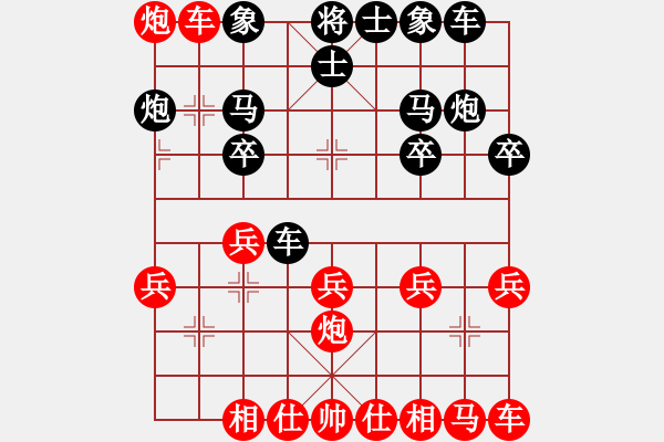 象棋棋譜圖片：德裕功課(1) - 步數(shù)：20 