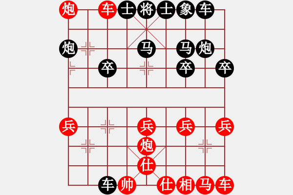 象棋棋譜圖片：德裕功課(1) - 步數(shù)：30 