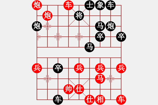 象棋棋譜圖片：德裕功課(1) - 步數(shù)：40 