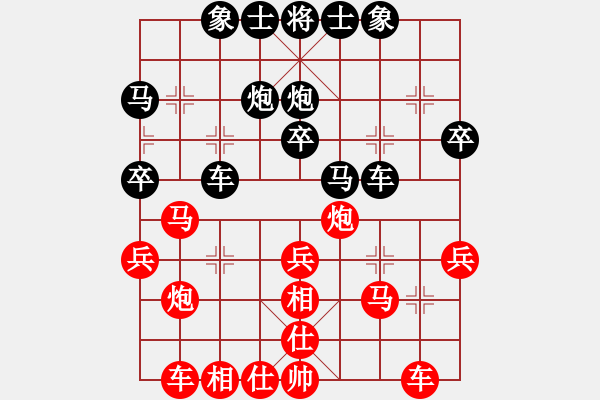 象棋棋譜圖片：把酒向青天(7段)-負-悠然弈者(3段) - 步數(shù)：30 