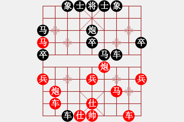 象棋棋譜圖片：把酒向青天(7段)-負-悠然弈者(3段) - 步數(shù)：36 