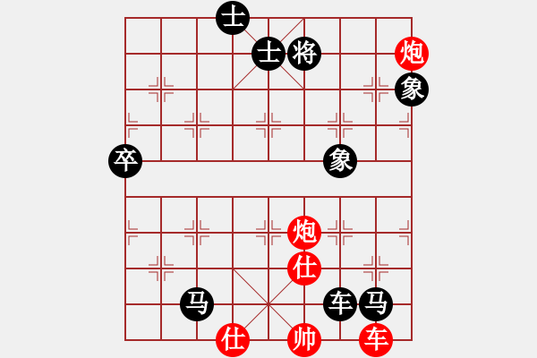 象棋棋譜圖片：紅春(1段)-負-棄帥救兵(4段) - 步數(shù)：100 