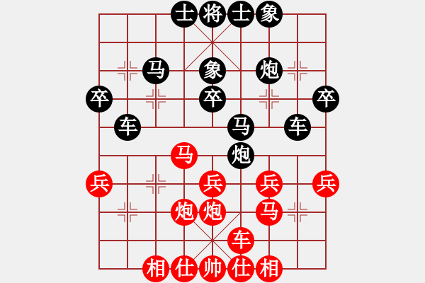 象棋棋譜圖片：紅春(1段)-負-棄帥救兵(4段) - 步數(shù)：40 