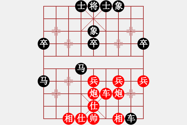 象棋棋譜圖片：紅春(1段)-負-棄帥救兵(4段) - 步數(shù)：50 