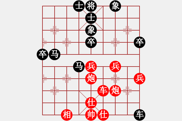 象棋棋譜圖片：紅春(1段)-負-棄帥救兵(4段) - 步數(shù)：60 