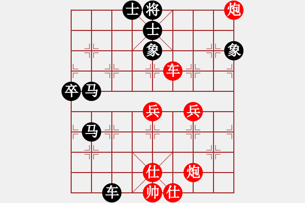 象棋棋譜圖片：紅春(1段)-負-棄帥救兵(4段) - 步數(shù)：70 