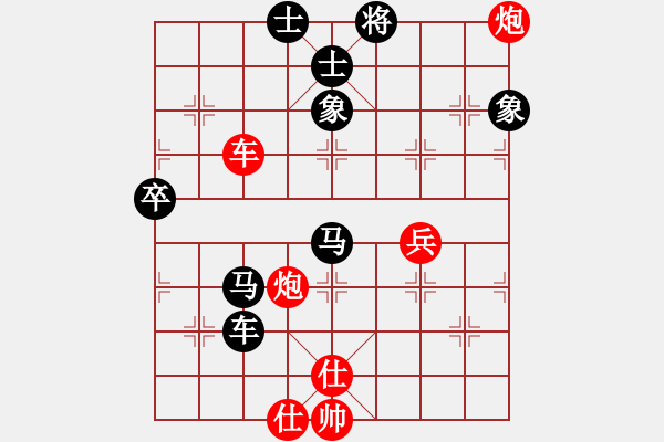 象棋棋譜圖片：紅春(1段)-負-棄帥救兵(4段) - 步數(shù)：80 