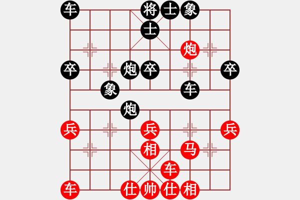 象棋棋谱图片：秦荣 先和 陆安京 - 步数：40 