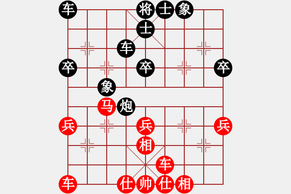 象棋棋谱图片：秦荣 先和 陆安京 - 步数：47 