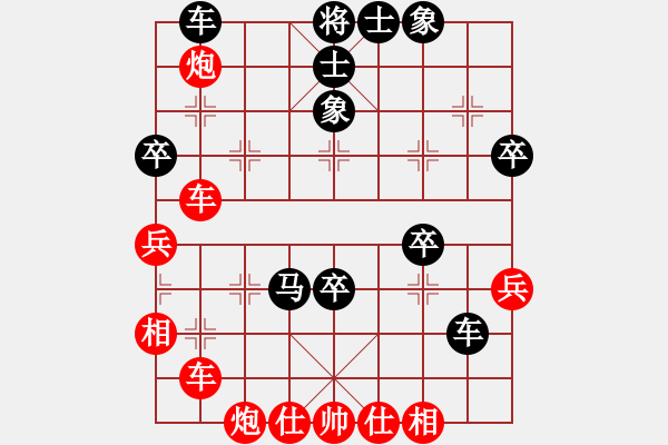 象棋棋譜圖片：三將就餐好(4段)-負-閑云野鶴(1段) - 步數(shù)：50 