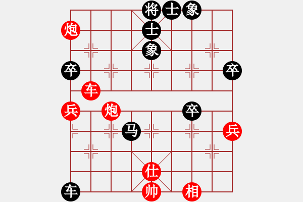 象棋棋譜圖片：三將就餐好(4段)-負-閑云野鶴(1段) - 步數(shù)：60 