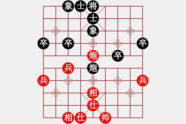 象棋棋譜圖片：中炮直車七兵雙炮過河封車紅馬七進(jìn)六 - 步數(shù)：59 